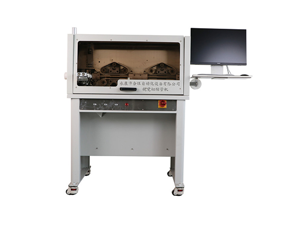 視覺定位縮管切管機HW-B30SSQ